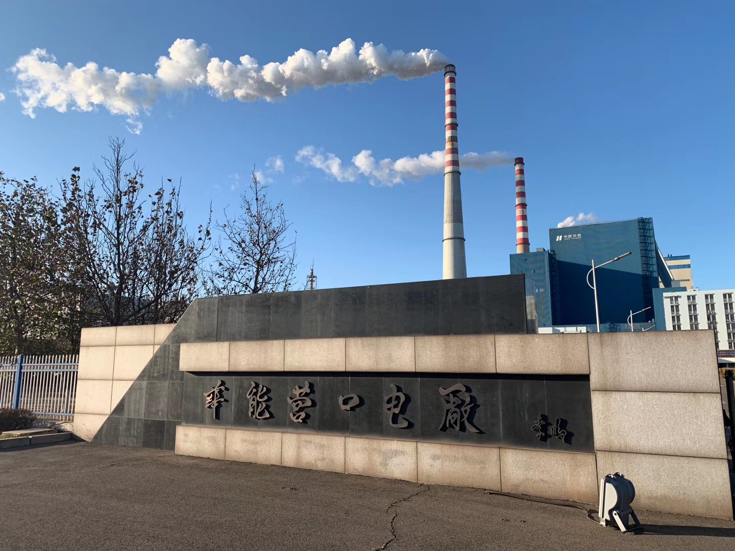 2019世界工業(yè)和能源互聯(lián)網(wǎng)博覽會(huì)