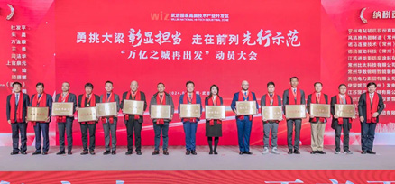 龍騰虎躍開年見(jiàn)喜，華數(shù)錦明榮登武高新“新春第一榜”